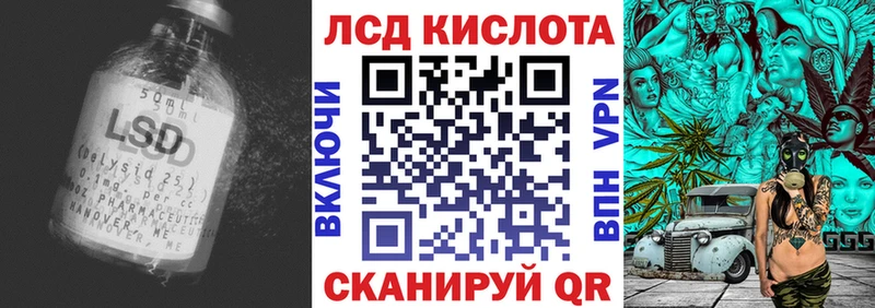 Лсд 25 экстази кислота  Купить где  Гурьевск 