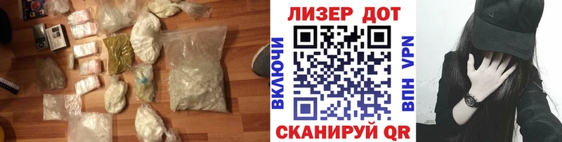 ЛСД экстази ecstasy Гурьевск