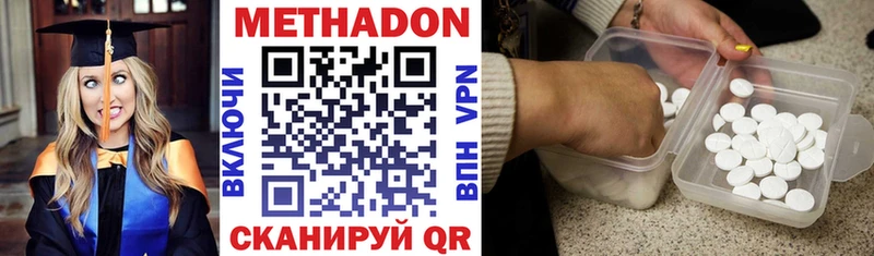 МЕТАДОН мёд  Купить где  Гурьевск 