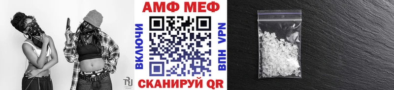Метамфетамин витя  Купить где  Гурьевск 