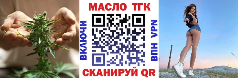 Купить закладки  Гурьевск  ТГК Wax 