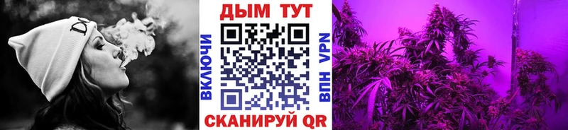 Купить где  Гурьевск  Канабис LSD WEED 